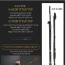 강원로드산업