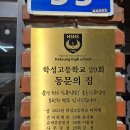 웅촌목욕탕 이미지