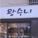 돈내고 돈먹는집 이미지