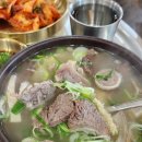 선화소곰탕식당 | 경산시 진량읍 진량공단 대구CC 맛집 선화소곰탕