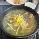 우포한우프라자 | 경남 창녕맛집 우포한우프라자 갈비탕 내돈내산 후기