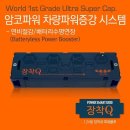 미주모터스 이미지
