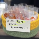 [운세박람회 후기]질문? 질문! 질문...