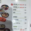 약령시로 58 이미지