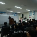 한국전력 대전전력지사 이미지