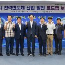 나주산업 이미지