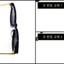 로데오안경 이미지