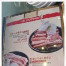 화동갈비주 이미지