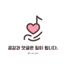 핸즈다움 | 롯데월드 메이플랜드로 떠나자!🍁 간단한 정보 및 다녀온 후기