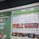 세종광고 컨설팅이 정확했던 마케팅 후기
