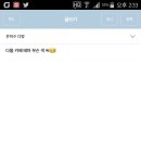 카페테마