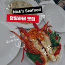 [시드니 여행] 달링하버 해산물 맛집 &#39;닉스 시푸드 레스토랑&#39; 솔직후기