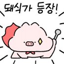 시온정육식당 이미지