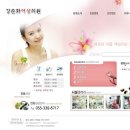 강춘화여성의원 네이버블로그