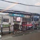 한스델리 연천전곡점 이미지