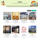 와봄커뮤니티 | 일산 뉴베리 영어원서모임 주변애 더봄센터 커뮤니티
