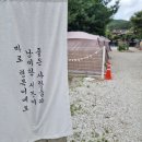 포천 아이와 캠크닉 오옷스페이스 미술체험학습 후기