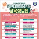 글로벌 일자리 지원센터 이미지