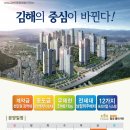 김해 외동 협성 엘리시안 네이버블로그