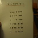 사주카페큐