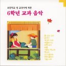 가을 맞이(윤춘병 작사, 장수철 작곡) 이미지