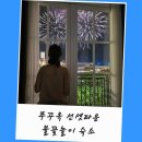 개멋지개 | 푸꾸옥 남부 숙소 선셋타운 불꽃놀이 위치 가족 숙소 호텔