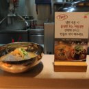 제일한식부페 네이버블로그