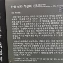 투구봉가든 이미지