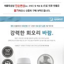 한빛씨앤씨 이미지