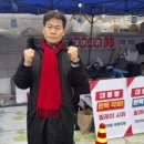 스타강사 전한길 윤 대통령 파면 결정에 분노