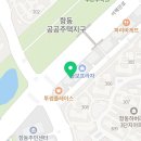 김종구부산어묵 구로항동점