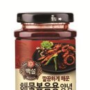 제일해물 이미지