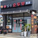 서일마트