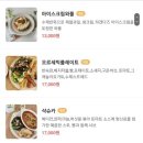 오르세카페