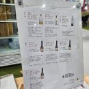 옥주네분식 | 2025 주류 박람회 | 술쟁이들 다 모여라~