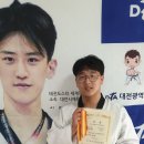 관저태권도 이미지