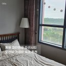 CU동해천곡점 | [강릉여행] 동해 파인앤유 오션시티, 에어비엔비 4인 숙소 추천