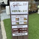 서현동 분위기 좋은 디저트 맛집 카페로와335 후기