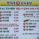 옛날맛한우 이미지