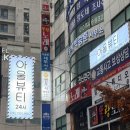 24시간 인계동왁싱 추천 아울뷰티