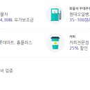 오일뱅크 플러스 이미지