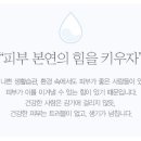 주식회사 바스케어 이미지