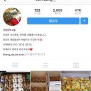 사임당떡고을 이미지