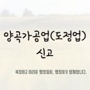 행정정미소 이미지
