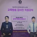 수정유통 | 유통관리사2급강의 듣고 독학 합격하는 방법(+난이도, 시험시간 및 일정, 합격후기, 기출)