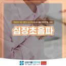 우리연합내과의원 이미지