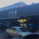 굿로컬 네이버블로그