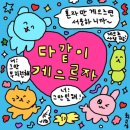 개구리네 | [여수] 먹을게 왜 이렇게 많아? 뚜벅이 1박2일
