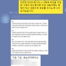 @중견기업취업스펙 화승코퍼레이션자소서 총무자기...과정까지 드린 후기 : 중견기업면접 총무면접후기