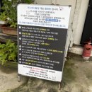 세븐일레븐 한경스타점 | 언니네 시골집 게스트 하우스 - 서쪽 가장 유명한 게스트 하우스, 파티 &amp; 아침 산책 후기